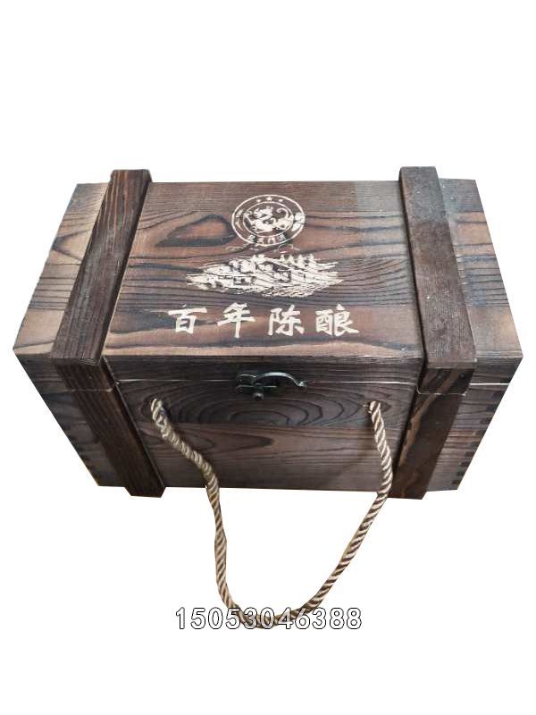 白酒包裝盒
