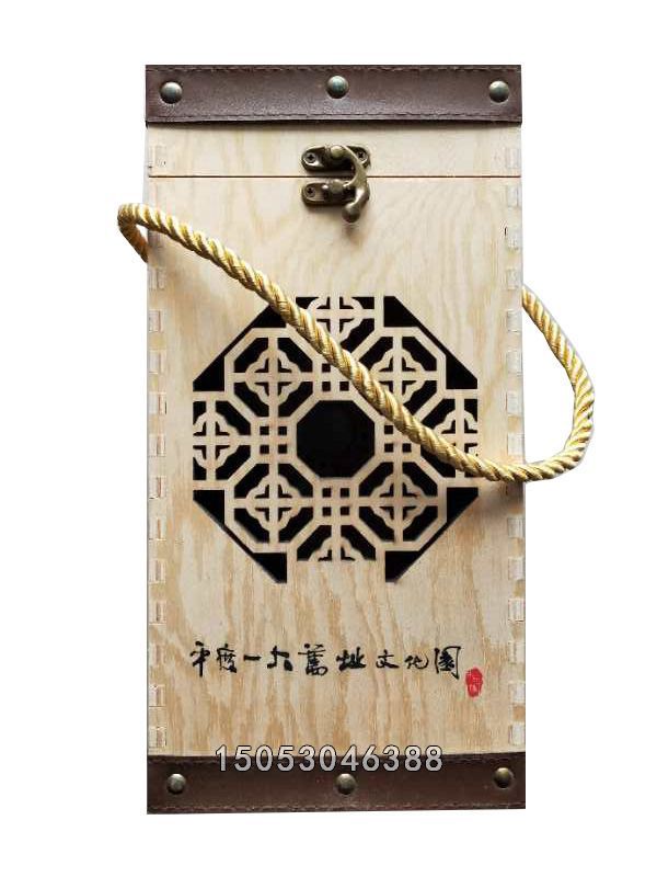 白酒包裝盒