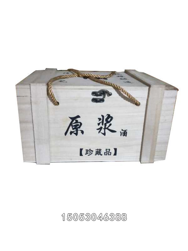 白酒包裝盒