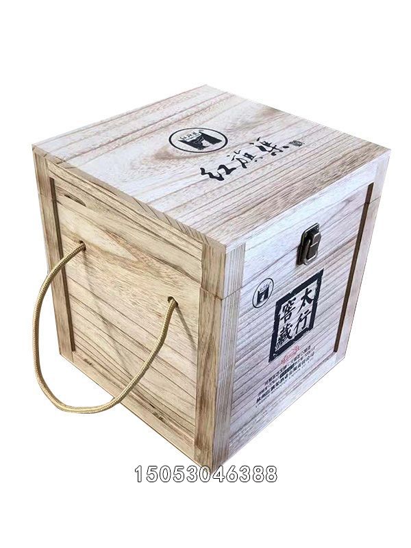 白酒包裝盒
