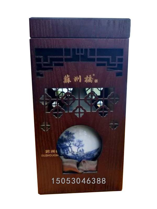 白酒包裝盒