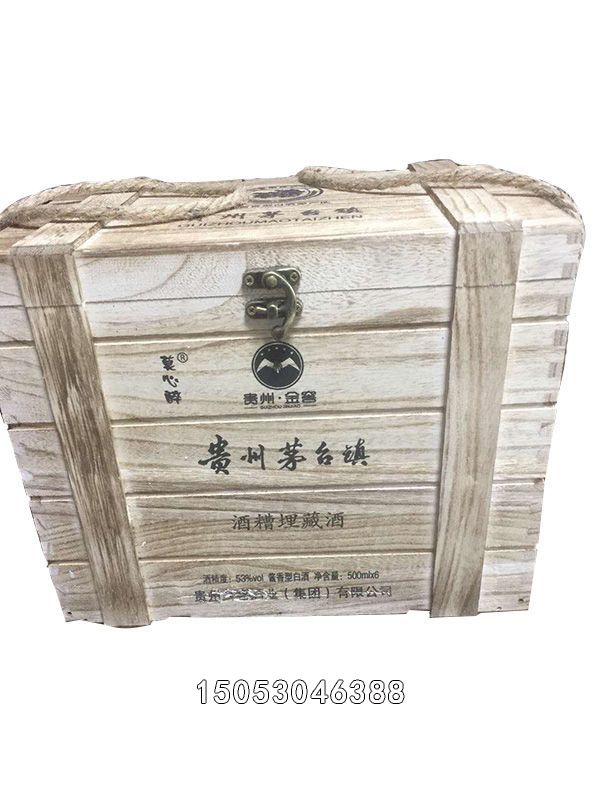 白酒包裝盒