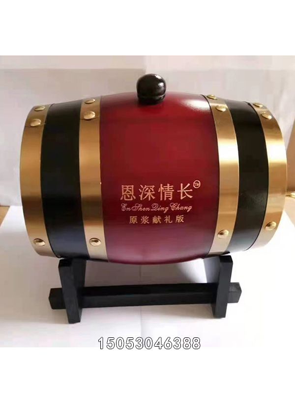 酒桶